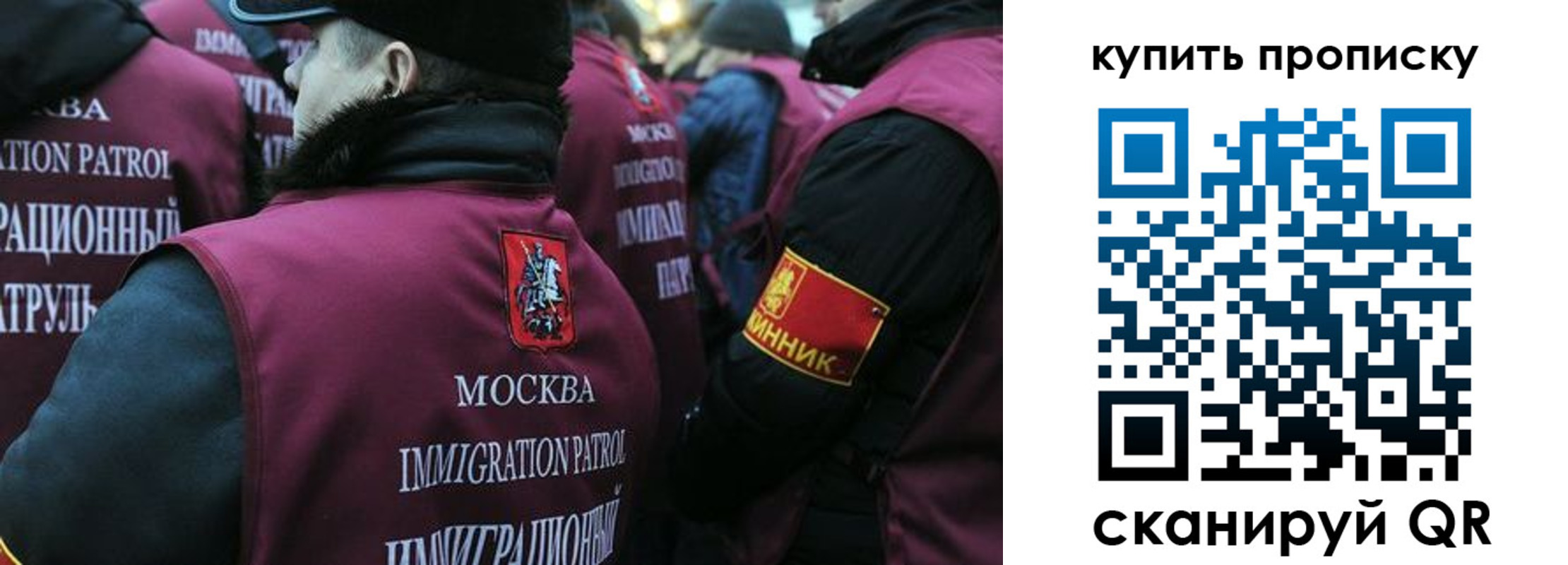 регистрация в Красноперекопске