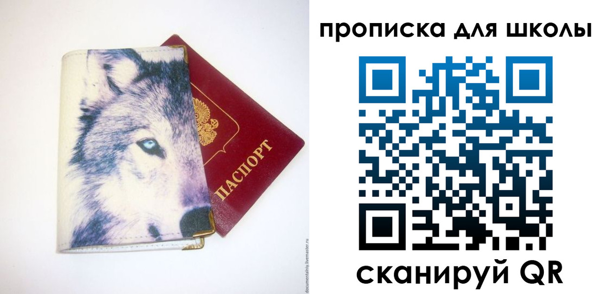 миграционный учет в Красноперекопске